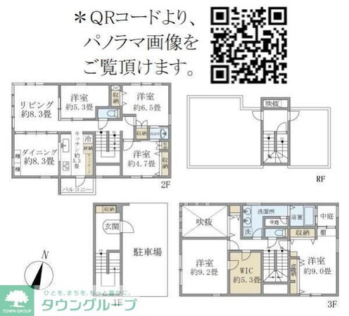サワタカビルの物件間取画像